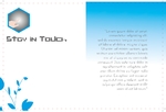 stay-in-touch-postcard-10