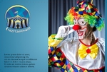 entertainment-postcard-1
