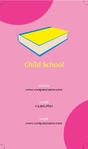 child-school-253