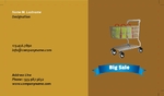 big-sale-271