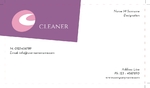 card-413 4/0 - Print 1 side